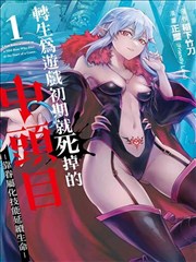 轻语姐姐漫画精选 在线阅读封面
