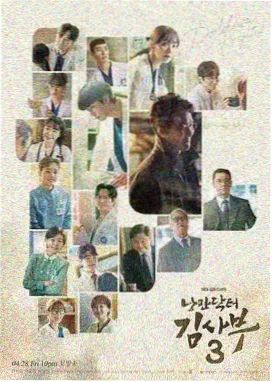 姐姐的第二人生 剧集在线观看