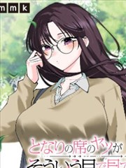 迷雾姐姐档案 漫画封面