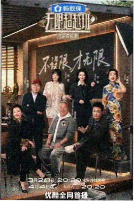 姐姐题材剧集回潮趋势配图